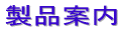 C[[vpVu̐[J[