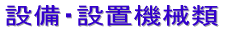 C[[vpVu̐[J[